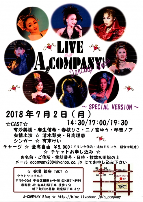LIVE A-COMPANY! Dancing Show
