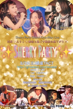 【昼】Sherry Party Debut One-Man Live
