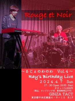Rouge et Noir～るじぇのわのわ Vol.4～Ray's Birthday Live