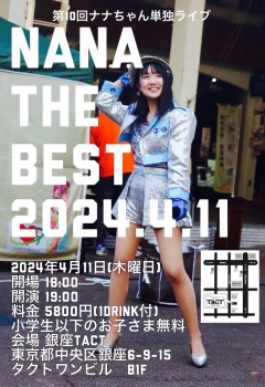 第10回ナナちゃん単独ライブ『NANA THE BEST』