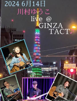川村ゆうこ Live @ GINZA TACT