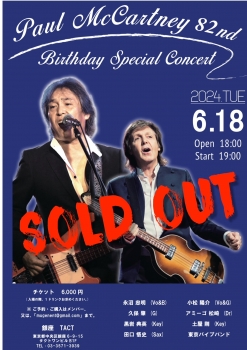 Paul McCartney 82nd Birthday Special Concert
