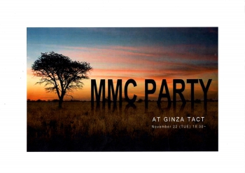 MMC　PARTY