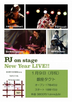 PJ on stage New Year LIVE！！