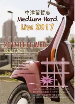 中津留哲志　Medium Hard