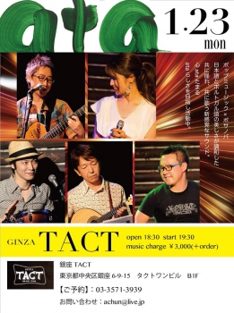 【夜】　ata