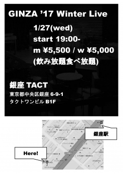 GINZA'17  Winter Live