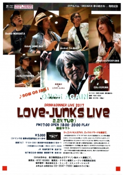 高宮雄次　＆　LOVE-Junks