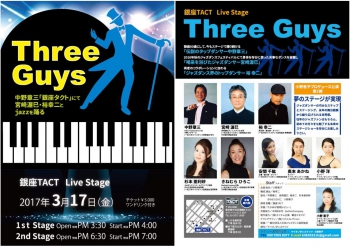 Three Guys