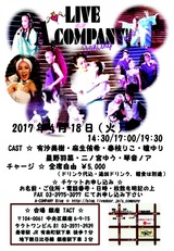A-COMPANY