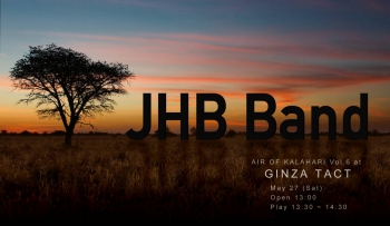 【昼】　JHB Band Live “Air of Kalahari Vol. 6”