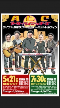アーサー，ライニー＆チーズ