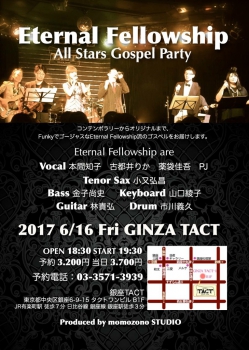 Eternal Fellowship　～All Stars Gospel Party～