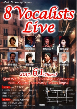 【e-Music Networks】 8Vocalists Live