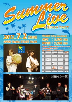 【夜】　Summer Live