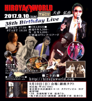 【夜】　大倉 弘也　38th Birthday Live