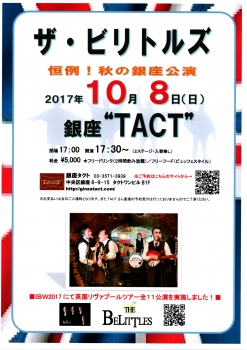 【夜】　「ザ・ビリトルズ　恒例GIG」～International Beatlesweek 2017 出場～