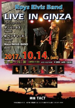 【昼】　Roys Elvis Band