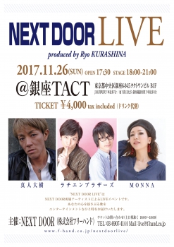 NEXT DOOR LIVE　【ラチエンブラザーズ　・　真人大樹　・　MONNA】
