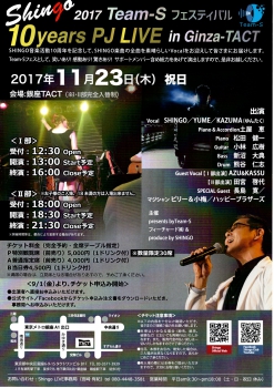 【Team-Sフェスティバル　Shingo10周年記念PJﾗｲﾌﾞin銀座TACT】