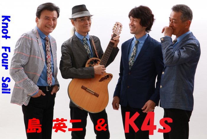 島英二　＆　Knot 4 Sail