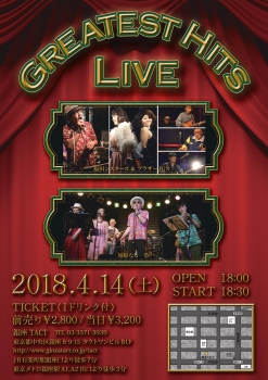 GREATEST HITS LIVE