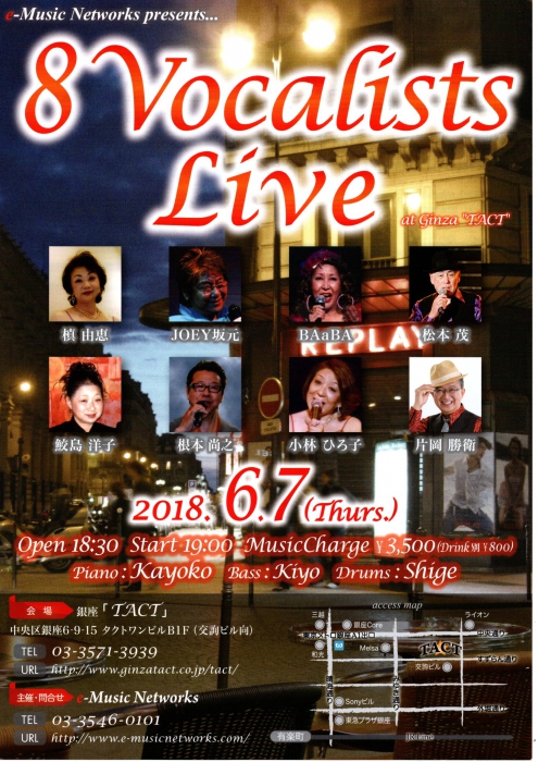 8Vocalists Live