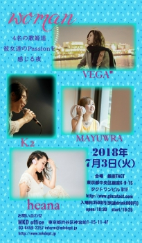 大人ミュージック企画　【woman】