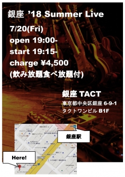 銀座 '18 Summer Live