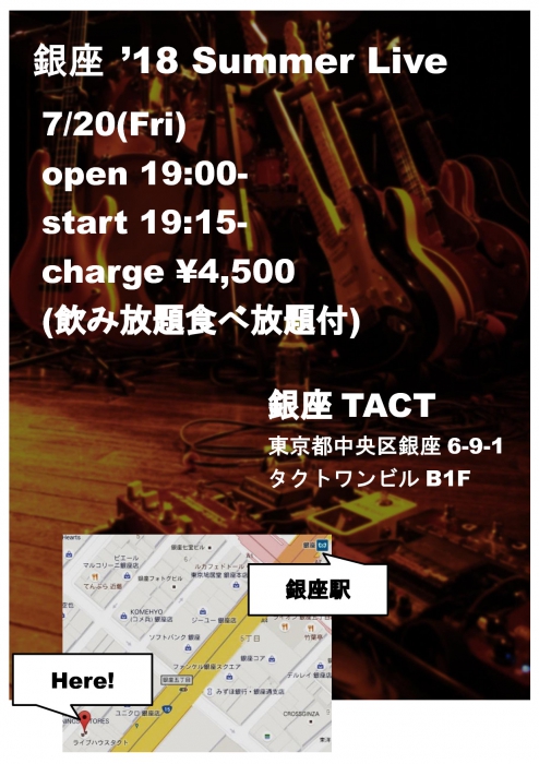 銀座 '18 Summer Live