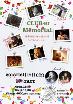 【夜】祝40歳！同年代メンバーでお祝いライブ