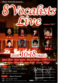 【e-Music Networks】8Vocalists Live