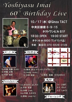 Yoshiyasu Imai 60TH Birthday Live
