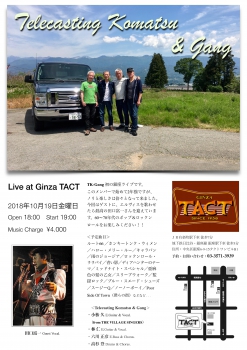 Telecasting Komatsu ＆ Gang