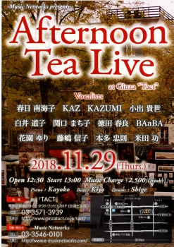 【昼】【e-Music Networks】Afternoon Tea Live