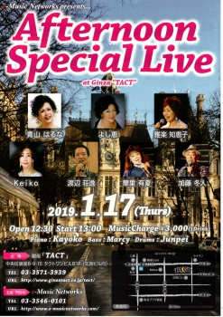 【昼】【e-Music Networks】Afternoon special Live