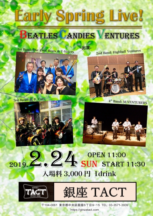 【昼】「Early Spring Live! BEATLES CANDIES VENTURES」