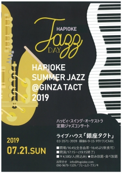 【夜】　HAPIOKE SUMMER JAZZ ＠GINZA TACT 2019