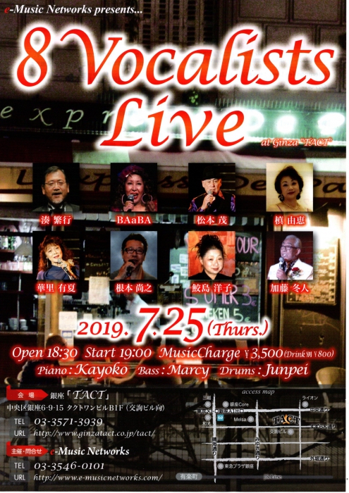 8Vocalists Live