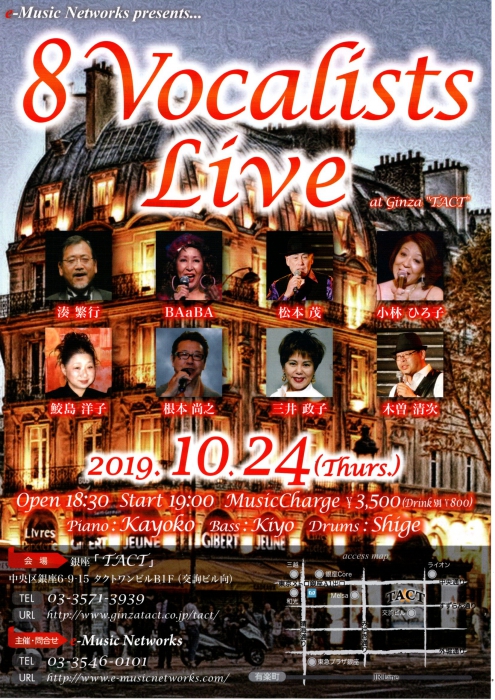 8Vocalists Live