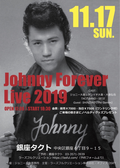 【夜】Johnny Forever Live 2019