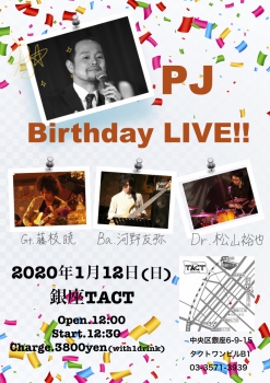 【昼】PJ Birthday LIVE！！