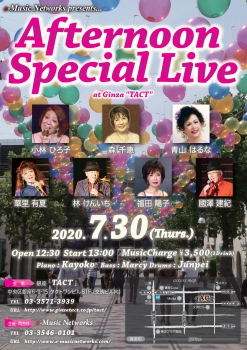 ※延期となりました※【e-Music Networks】Afternoon special Live