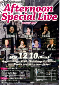 【昼】【e-Music Networks】Afternoon special Live