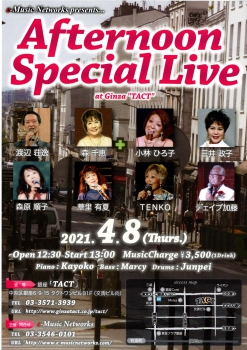 【昼】【e-Music Networks】Afternoon special Live