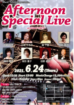 【e-Music Networks】Afternoon special Live