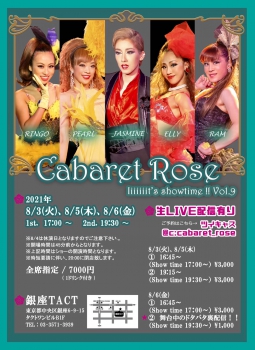 Cabaret Rose iiiiiiit's showtime!!! Vol.9