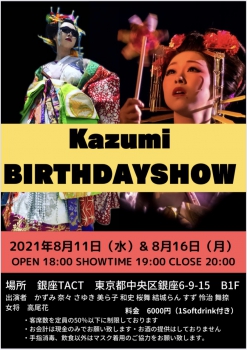 NJK Kazumi BIRTHDAY SHOW