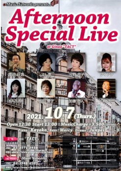 【e-Music Networks】Afternoon special Live