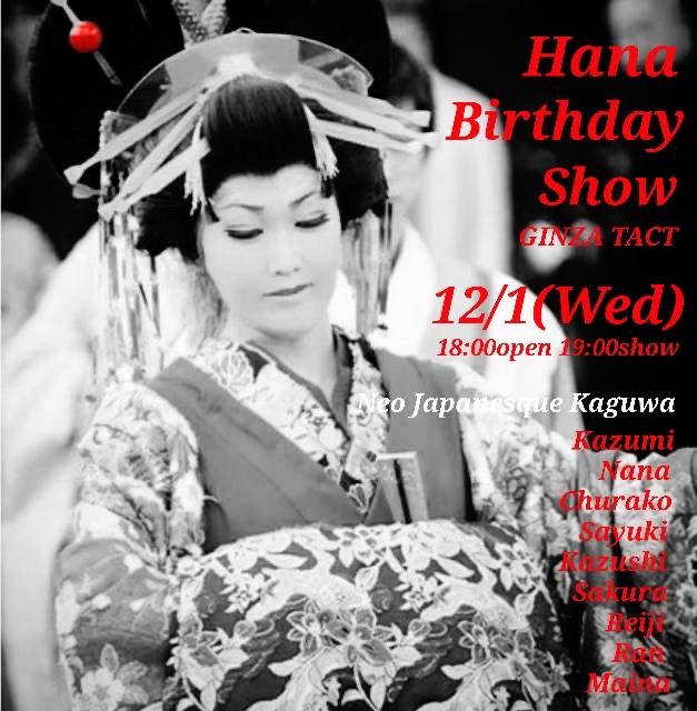 NJK Hana BIRTHDAY SHOW